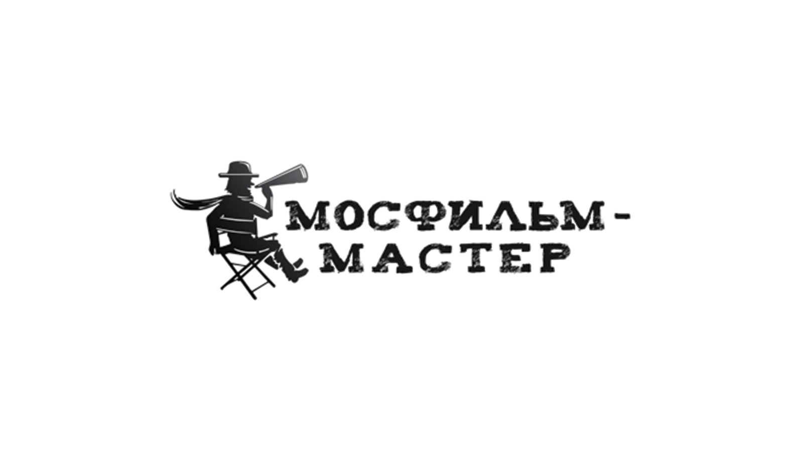 Кейс МОСФИЛЬМ-МАСТЕР - Git in Sky